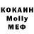 Amphetamine Розовый Standing top