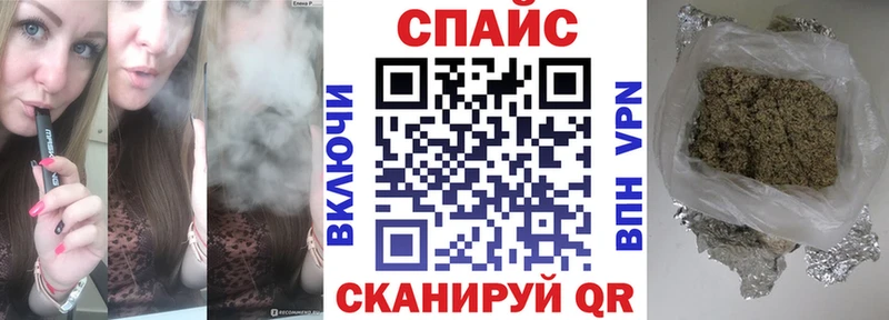 БУТИРАТ буратино  Купить  Архангельск 
