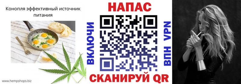 Canna-Cookies конопля Архангельск