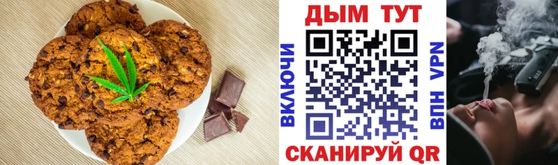 Cannafood конопля  Купить где  Архангельск 
