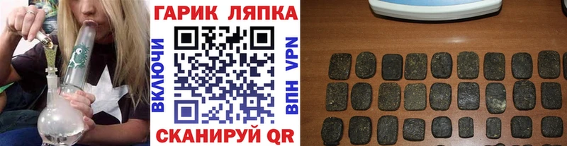 Купить  Архангельск  Гашиш гашик 