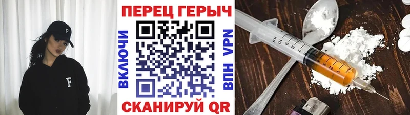 Героин гречка  Купить  Архангельск 