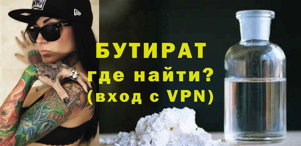 сатива Магас