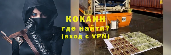 соль ск Майский
