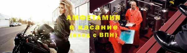 соль ск Майский