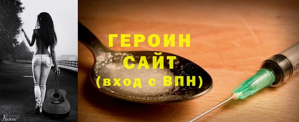 сатива Магас