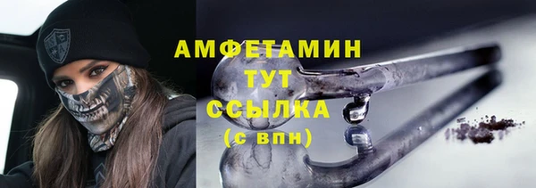 соль ск Майский