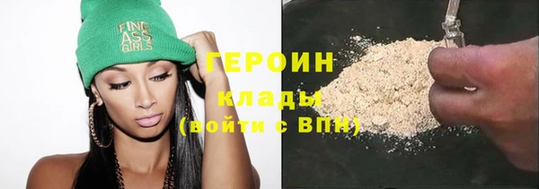 соль ск Майский
