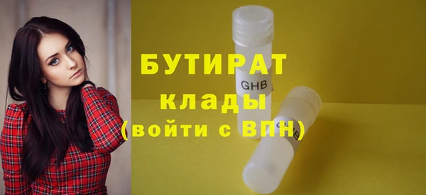 соль ск Майский