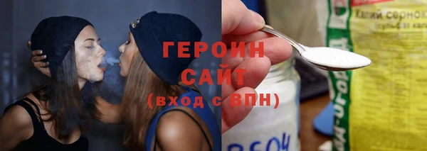 прущие грибы Магадан