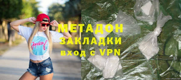 сатива Магас