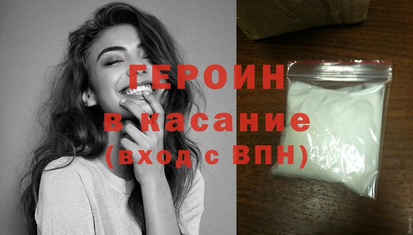 сатива Магас