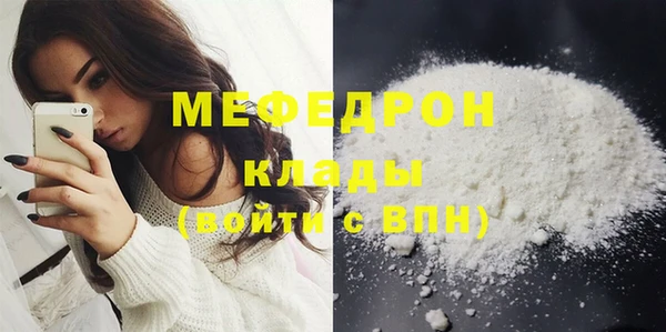прущие грибы Магадан