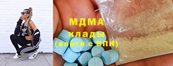 сатива Магас