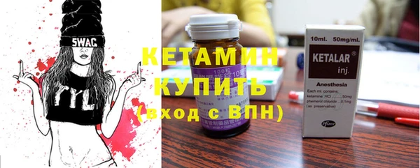 сатива Магас