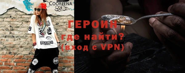 соль ск Майский