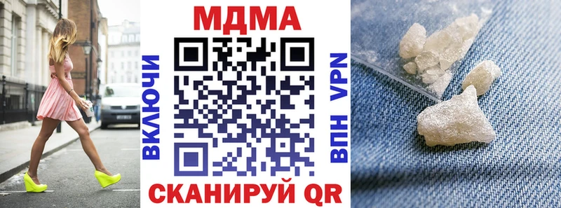MDMA crystal Купить закладки Архангельск