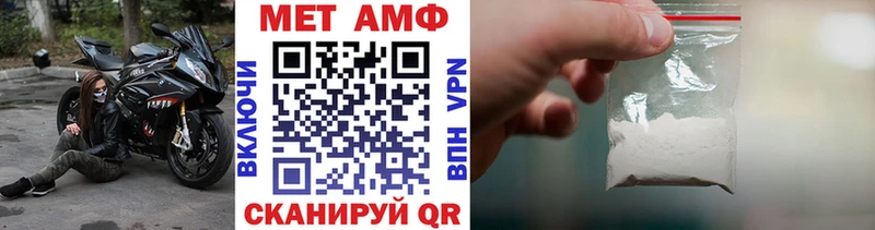 Купить где  Архангельск  МЕТАМФЕТАМИН винт 
