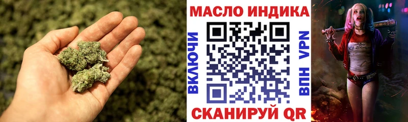 Дистиллят ТГК вейп с тгк  Купить закладки  Архангельск 